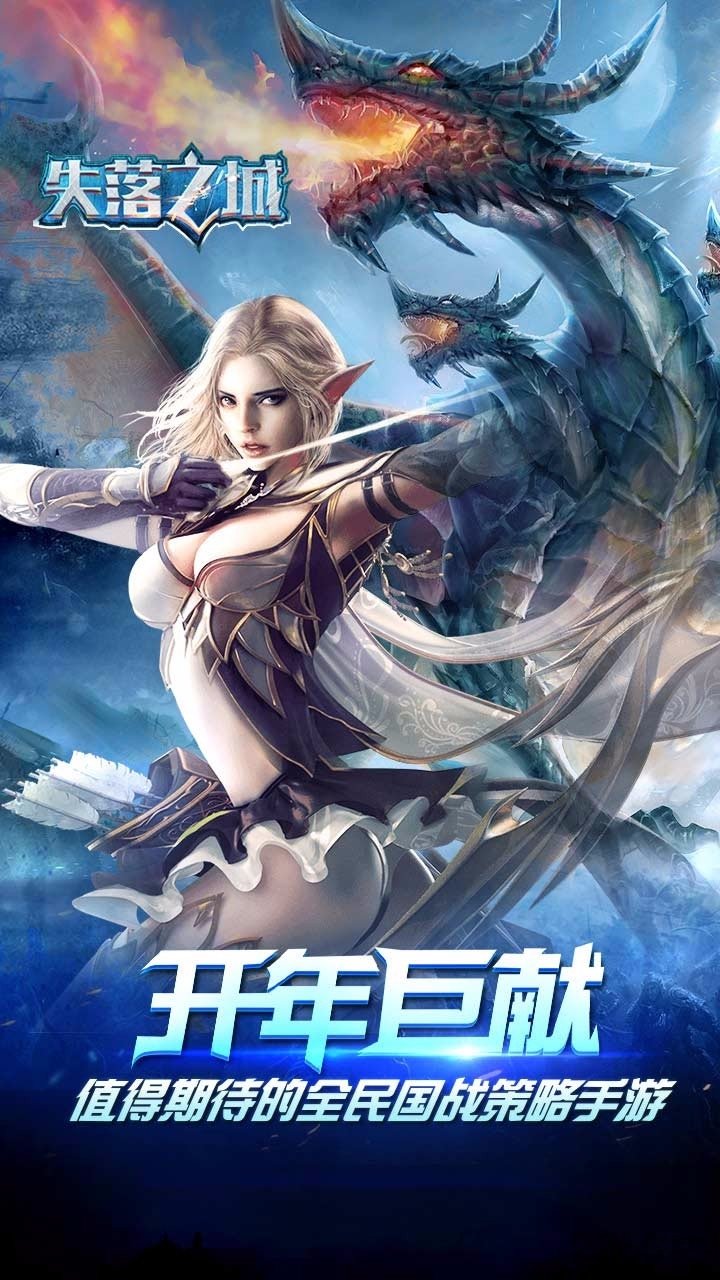 九游失落之城官方中文🫣版